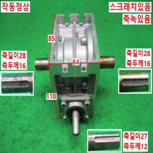 북70382/윙감속기/MA 32C 10/감속비10대1/마키신코